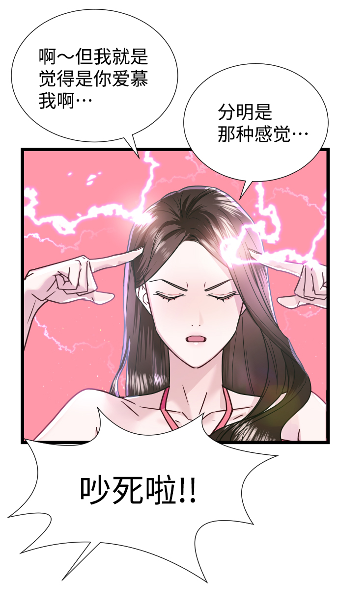 第5话18
