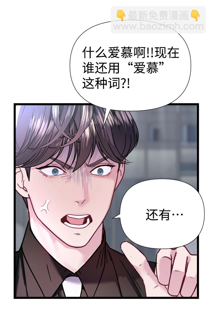第5话19