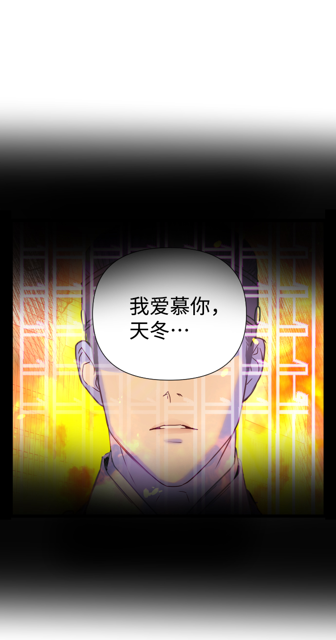 第5话2