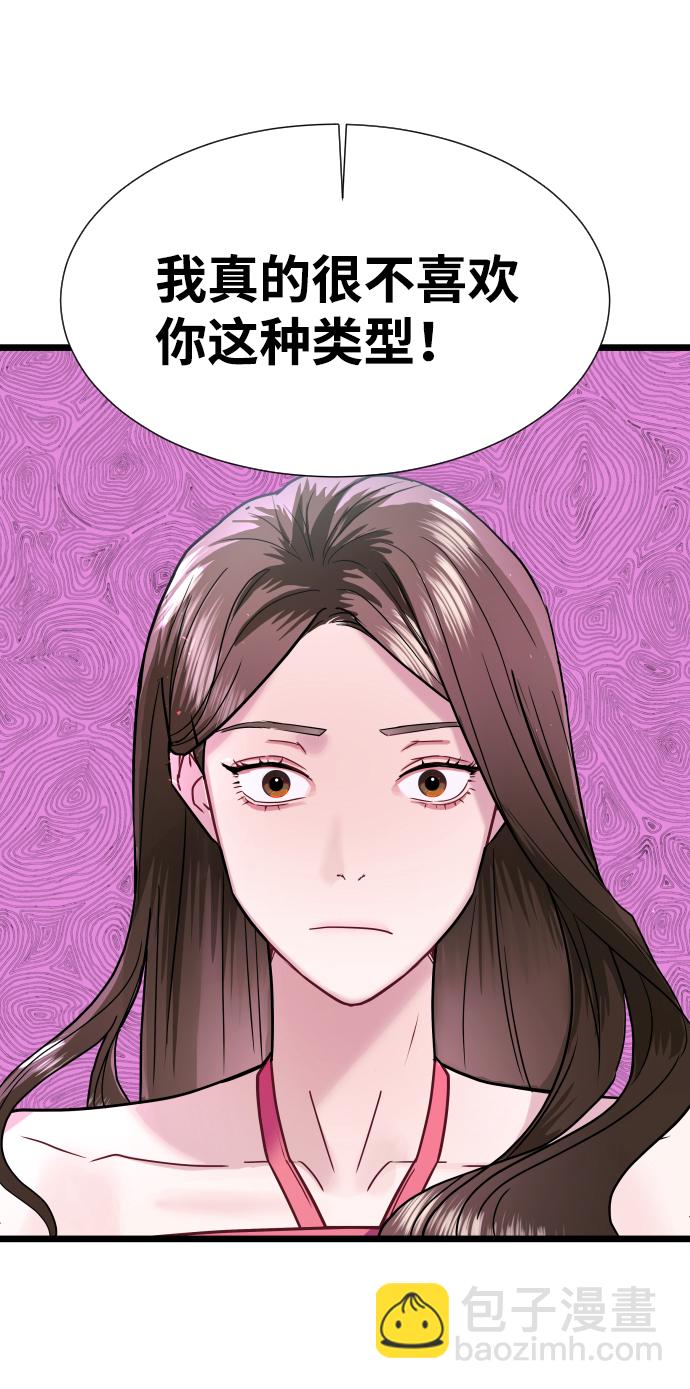 第5话20