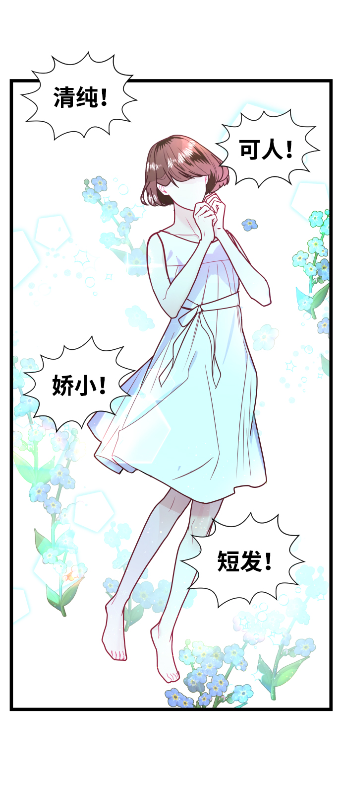 第5话22