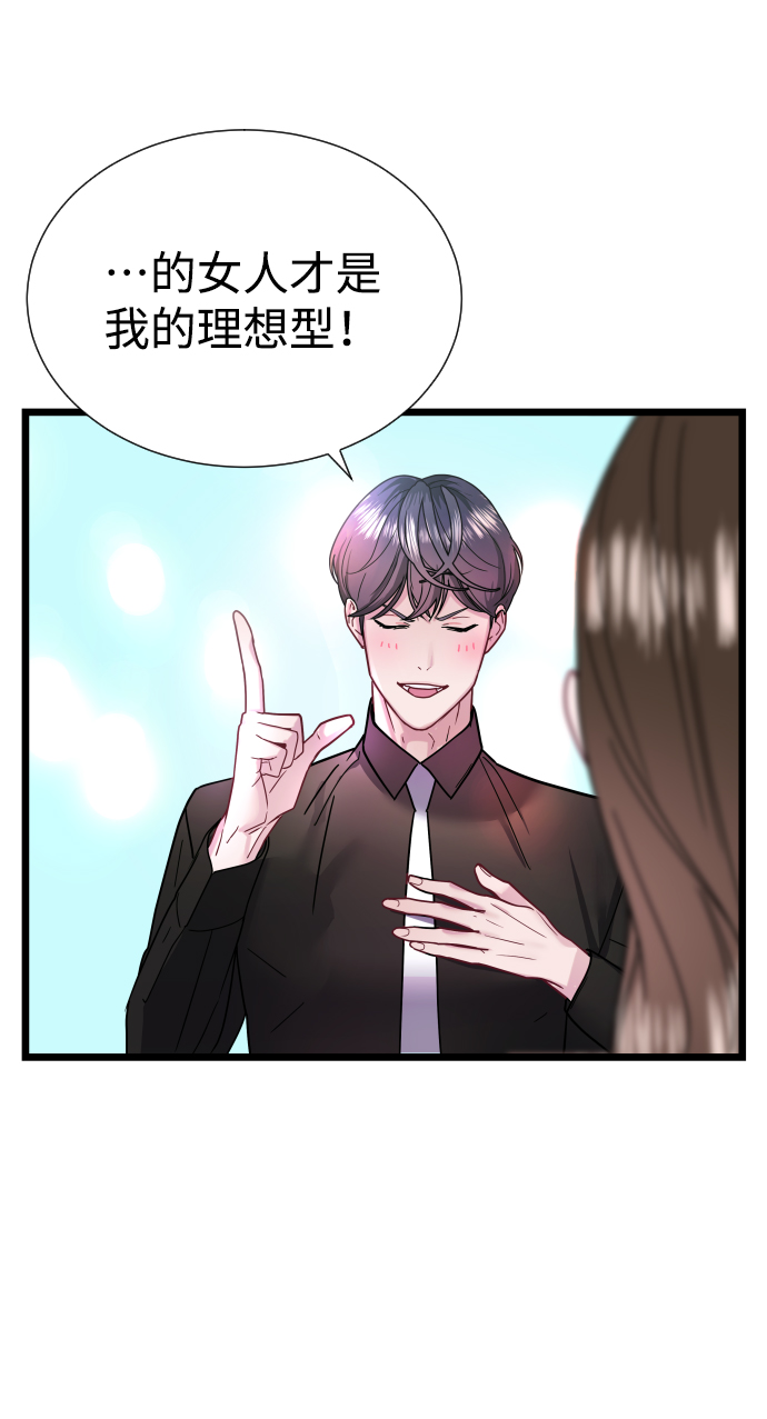 第5话23