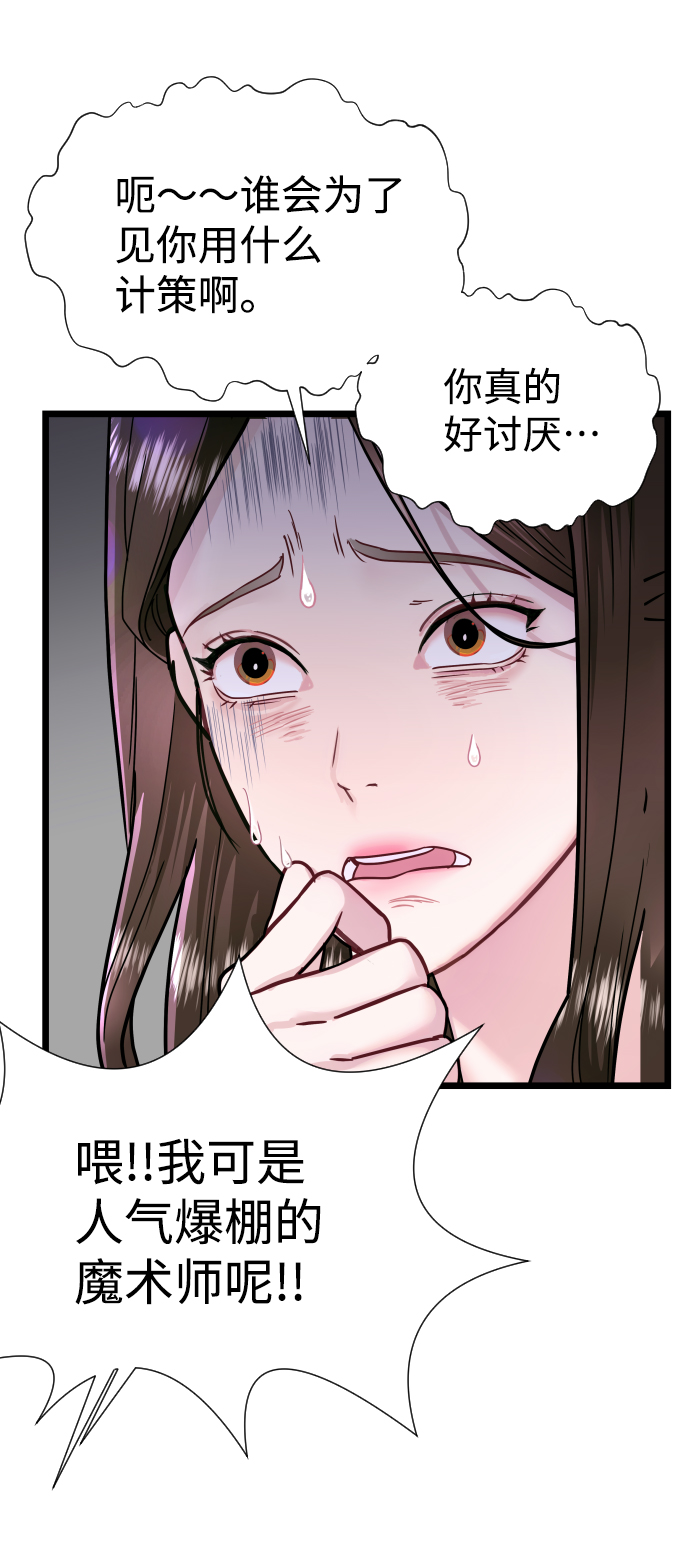 第5话26