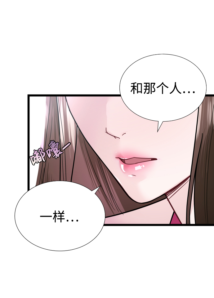 第5话27