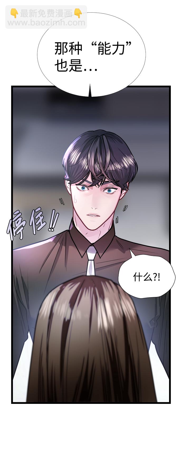 第5话28