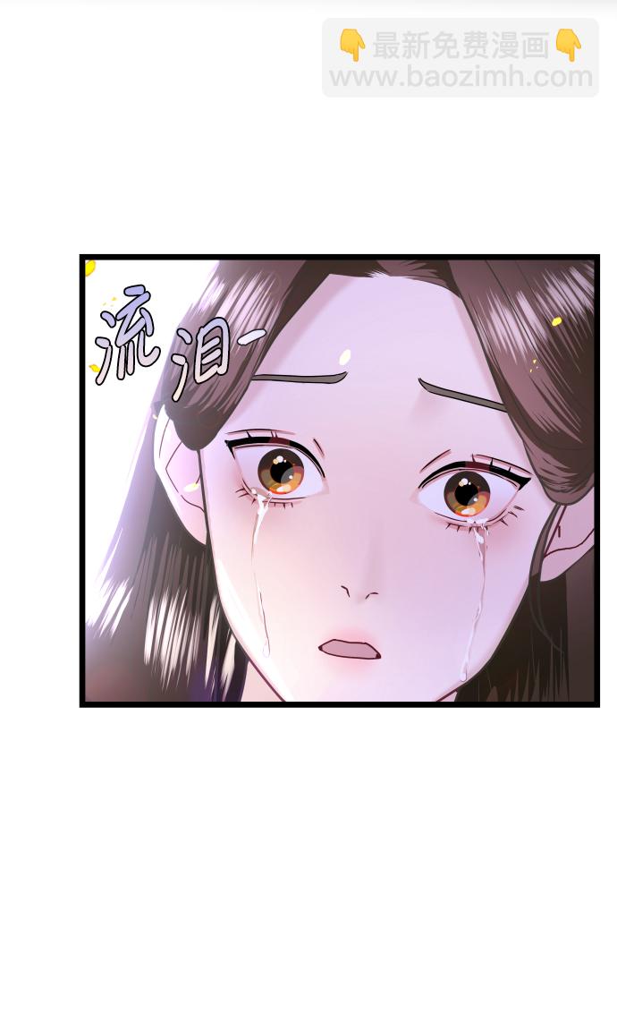 第5话3