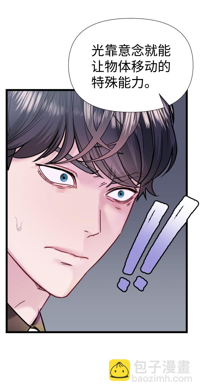 第5话30