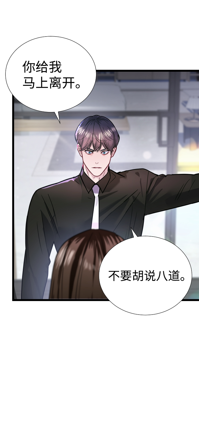 第5话34