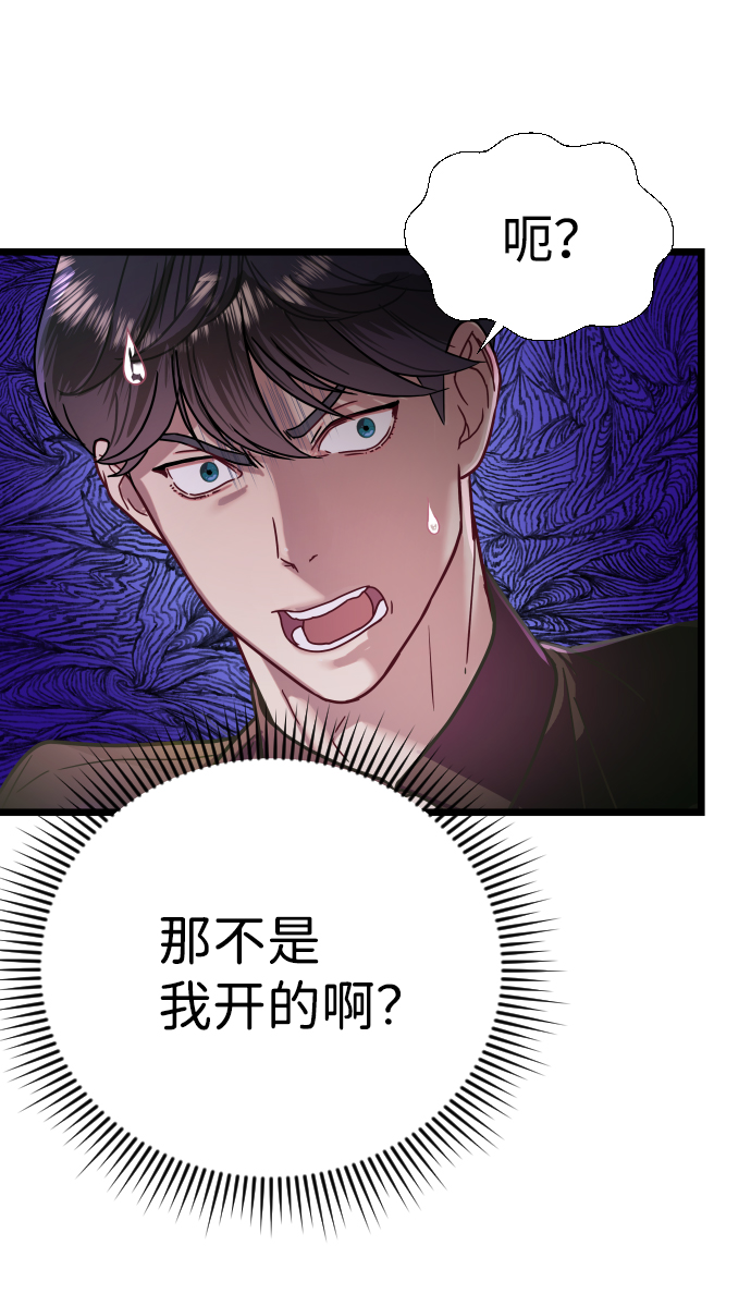 第5话37