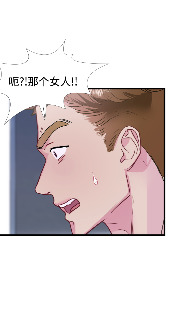 第5话40