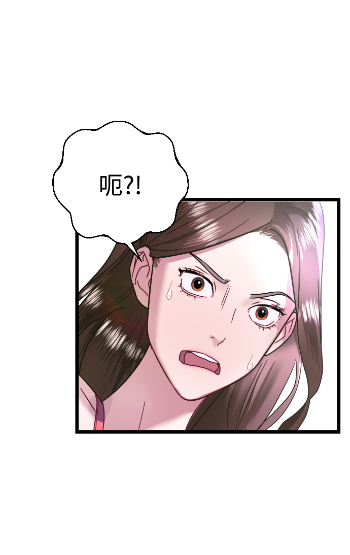 第5话42