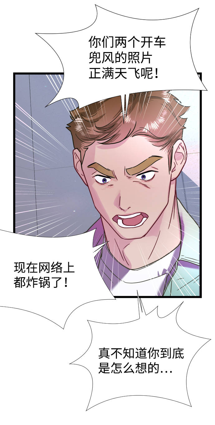 第5话43