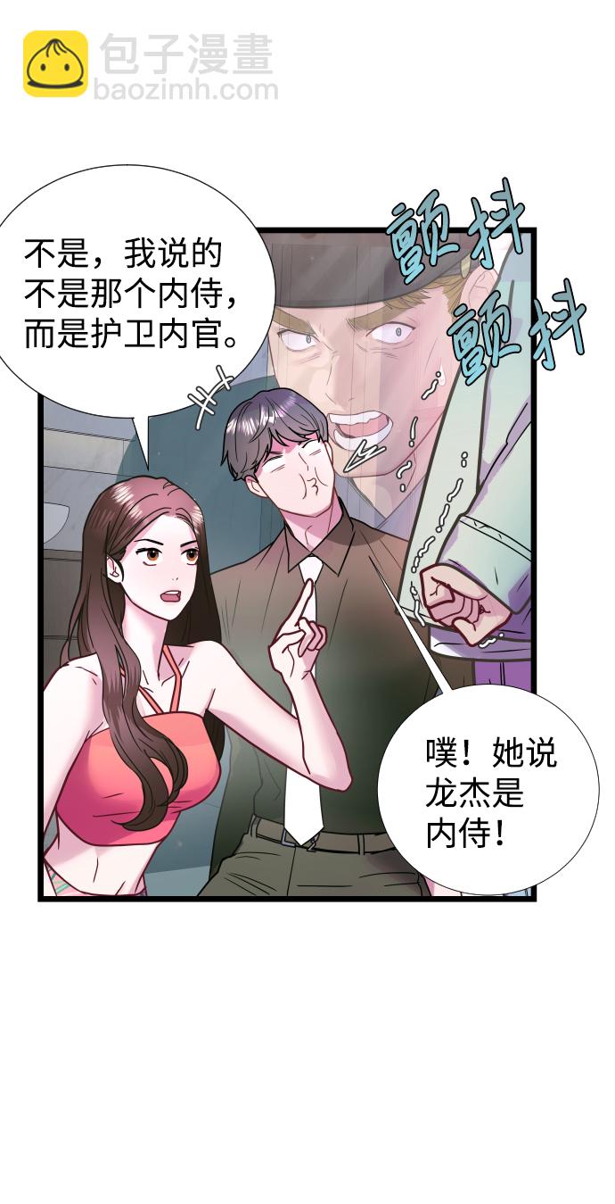 第5话48