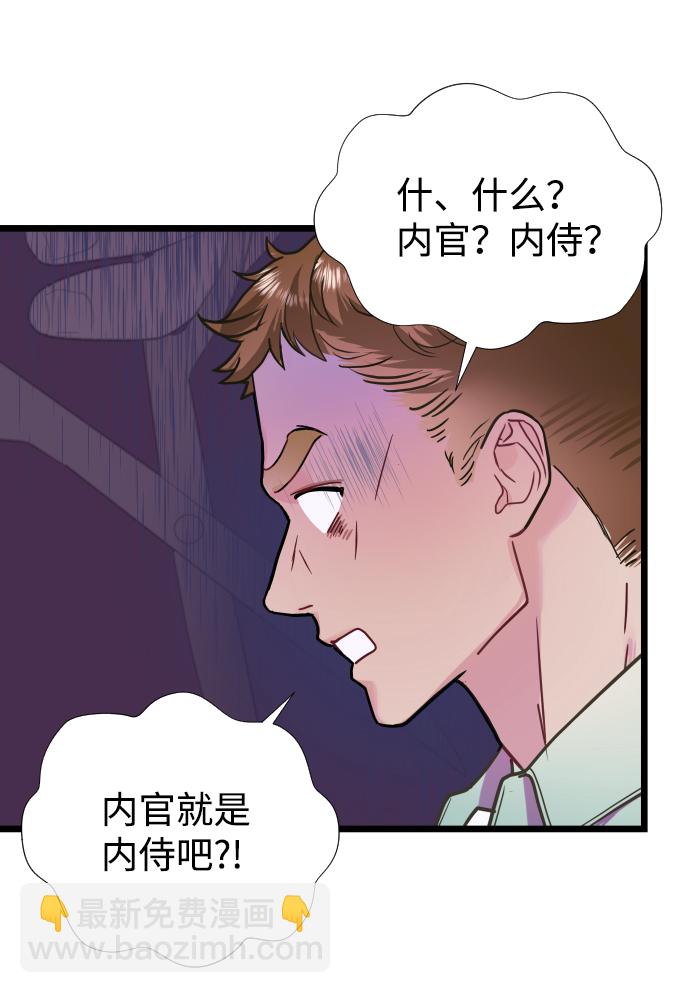 第5话50