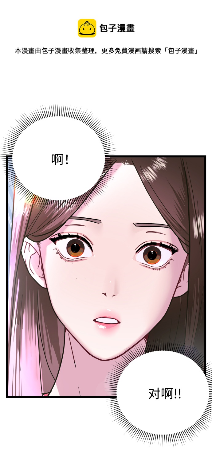 第5话53