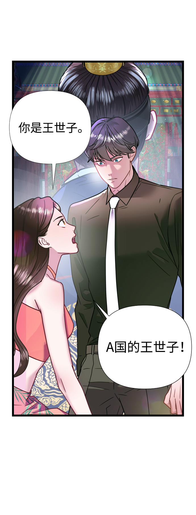 第5话54