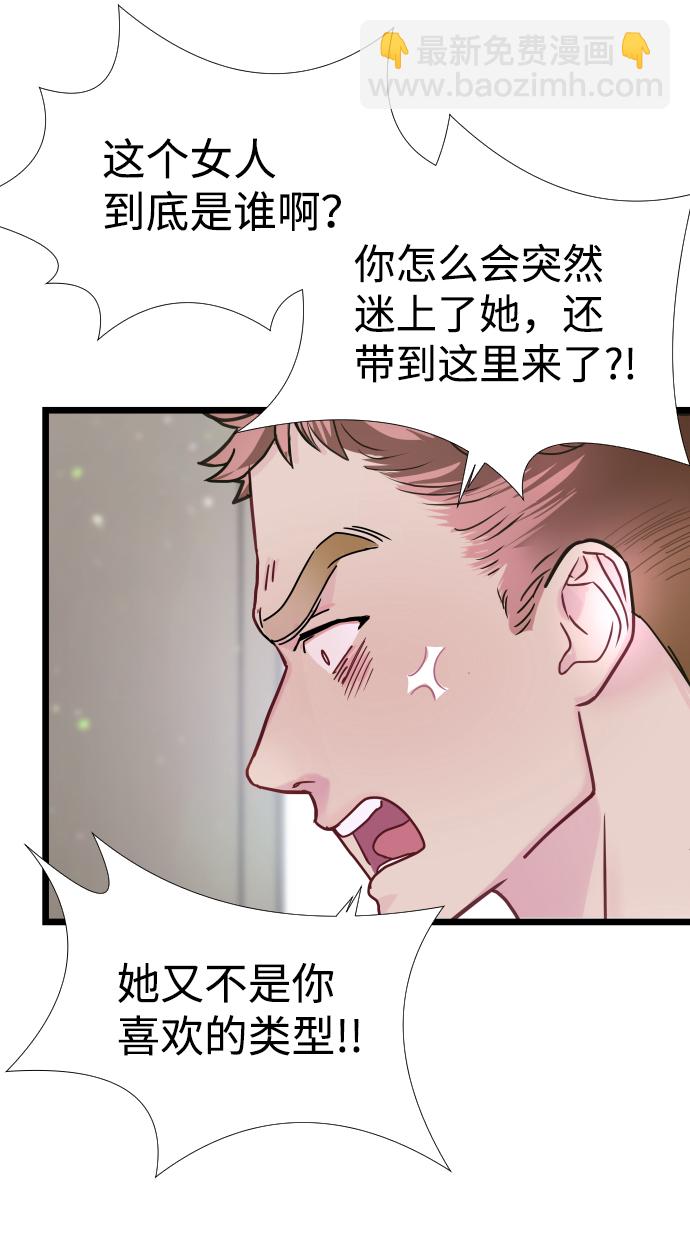 第5话57