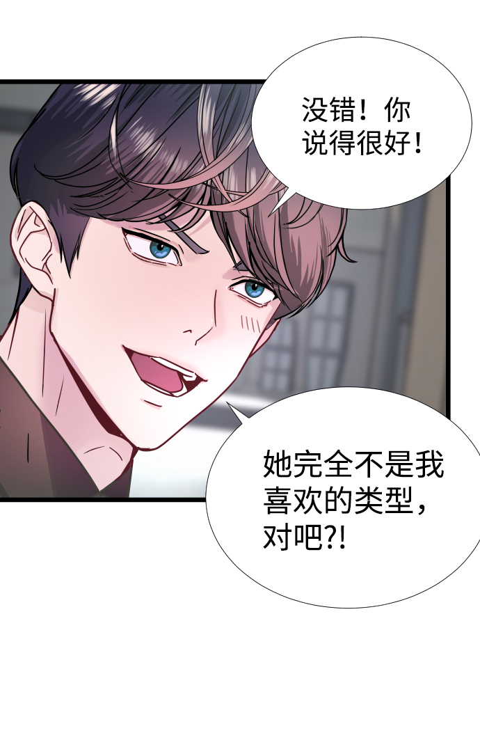 第5话58