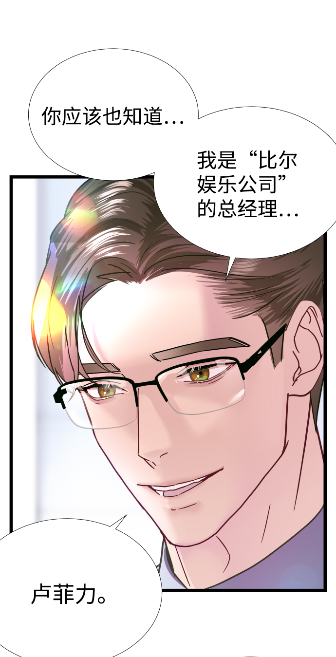 第5话61