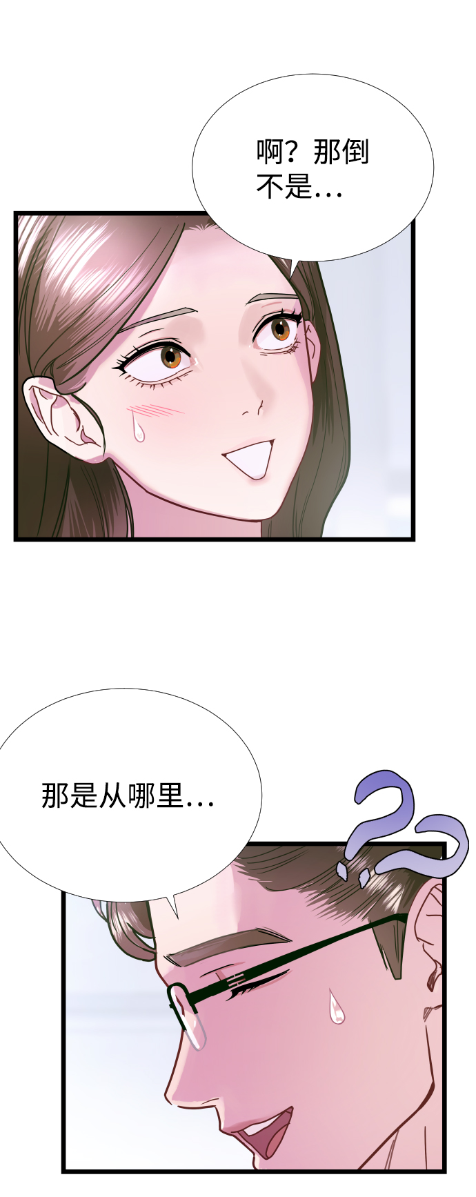 第5话63