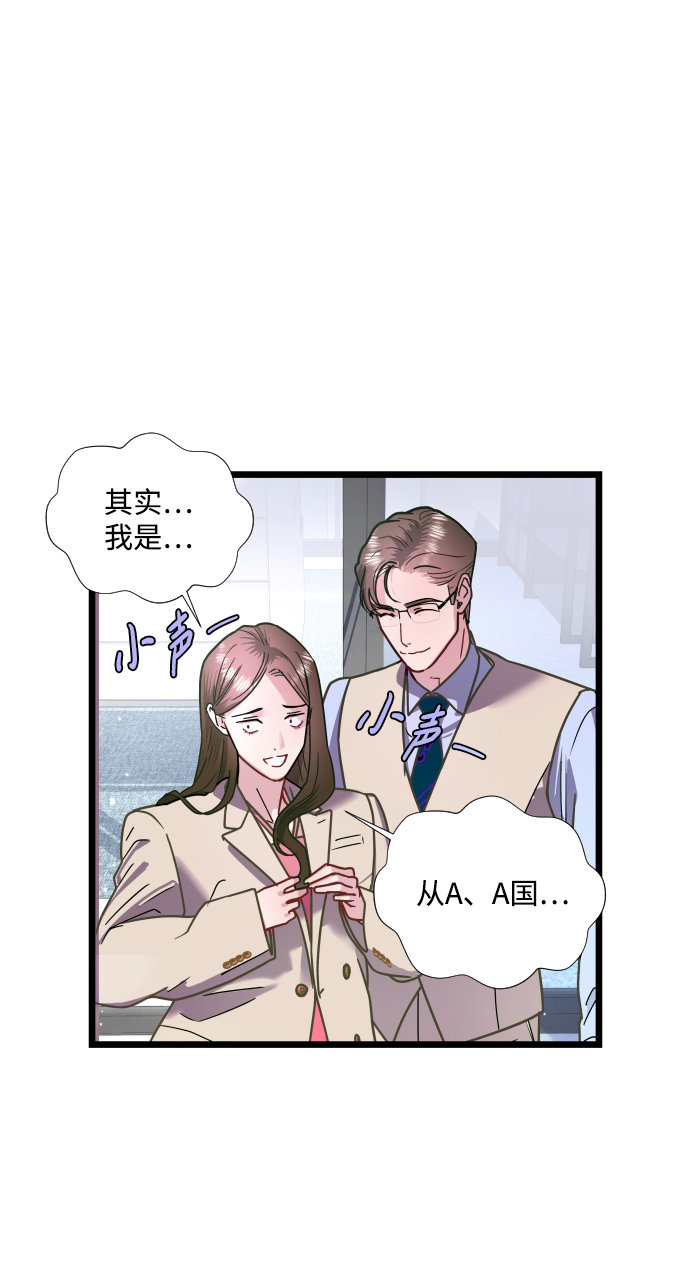 第5话64