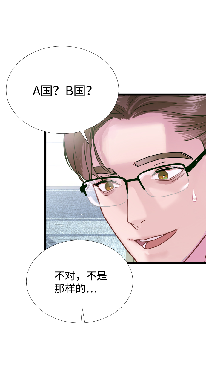 第5话65