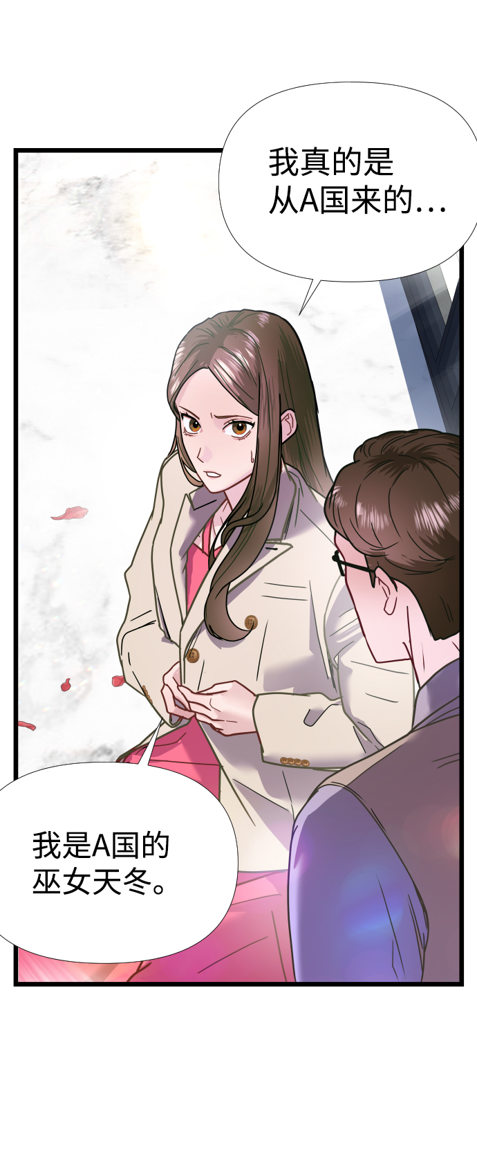 第5话66