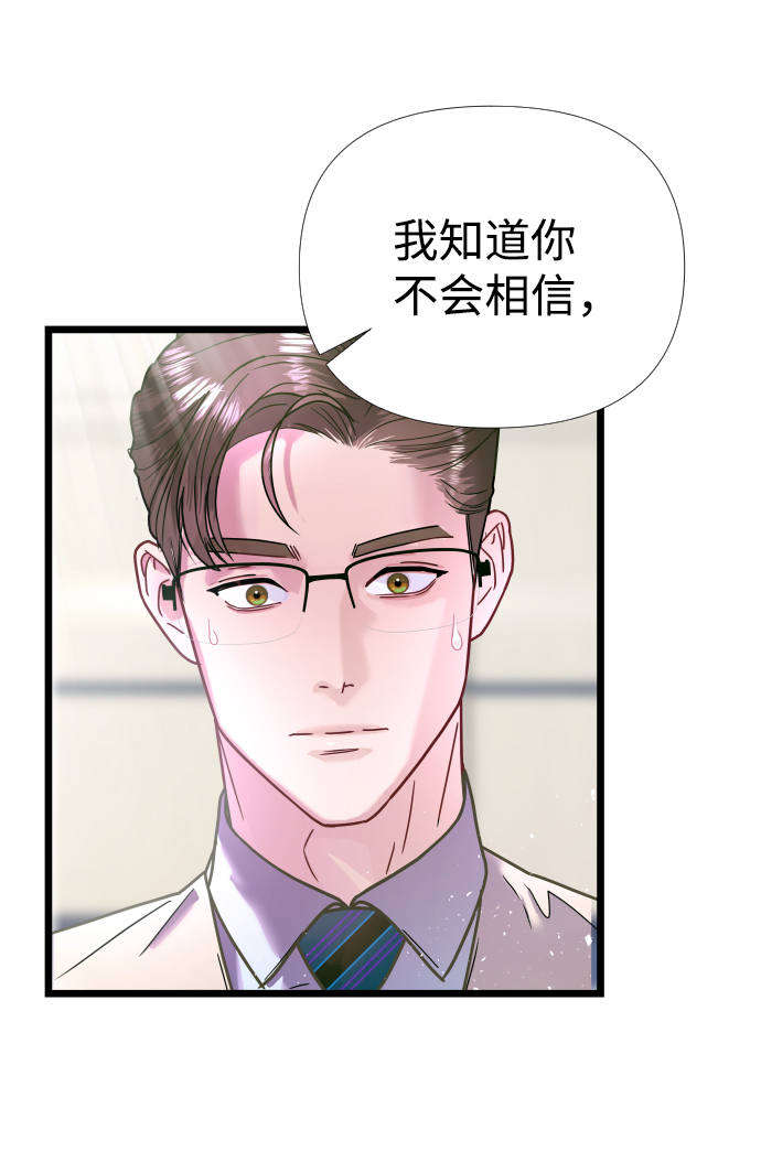 第5话67