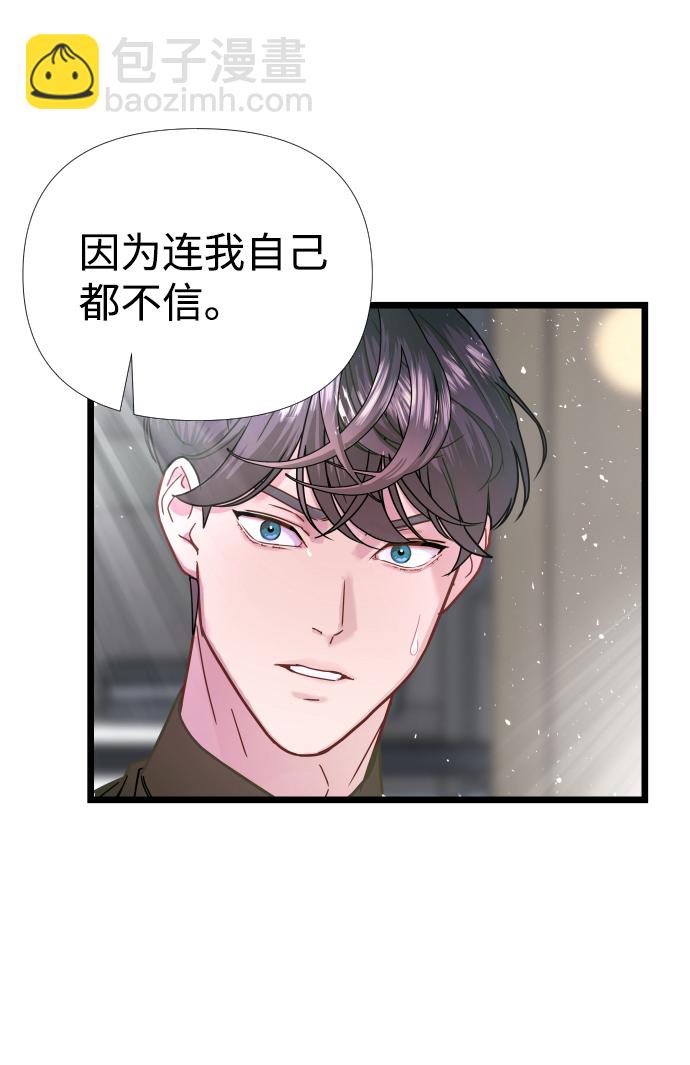 第5话68