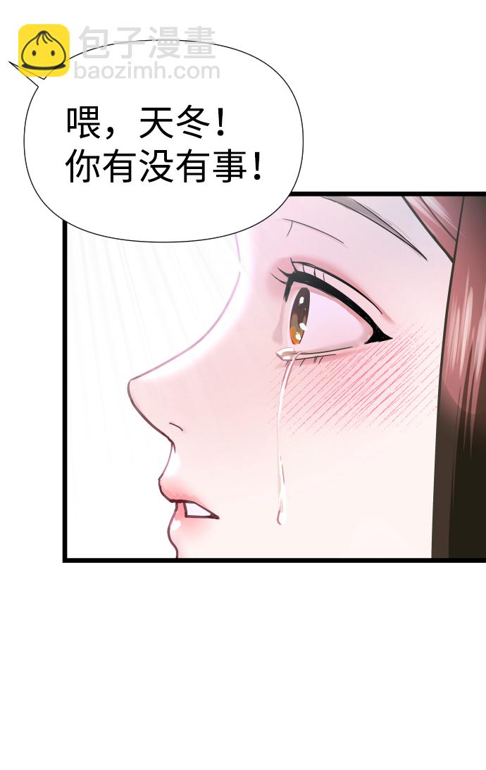 第5话8