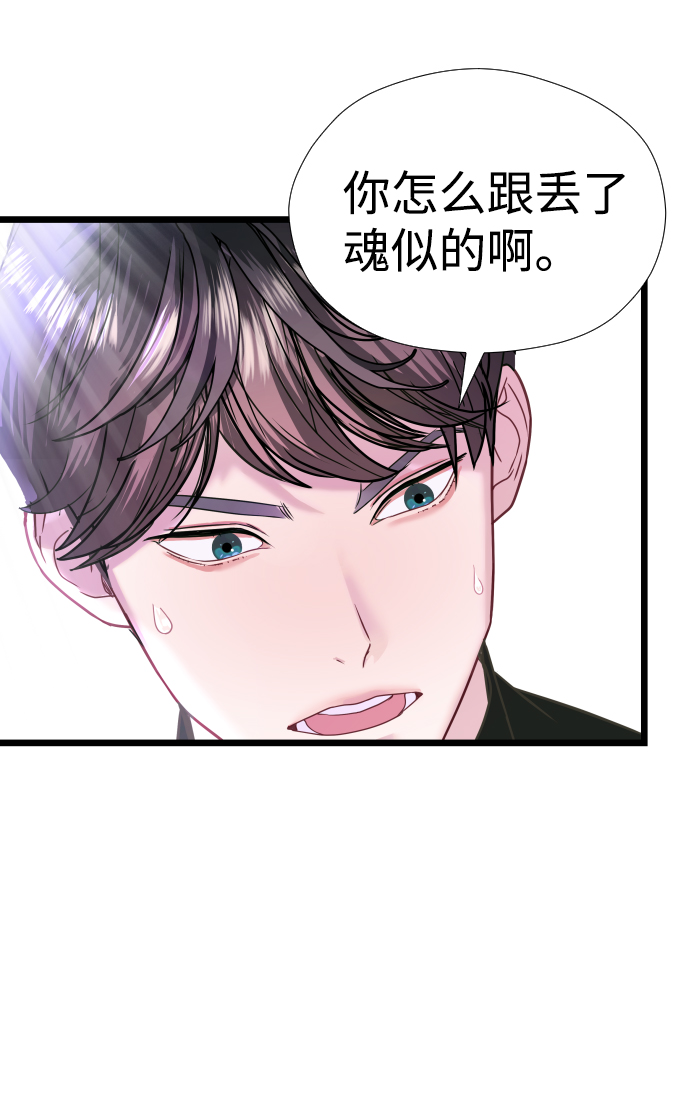 第5话9