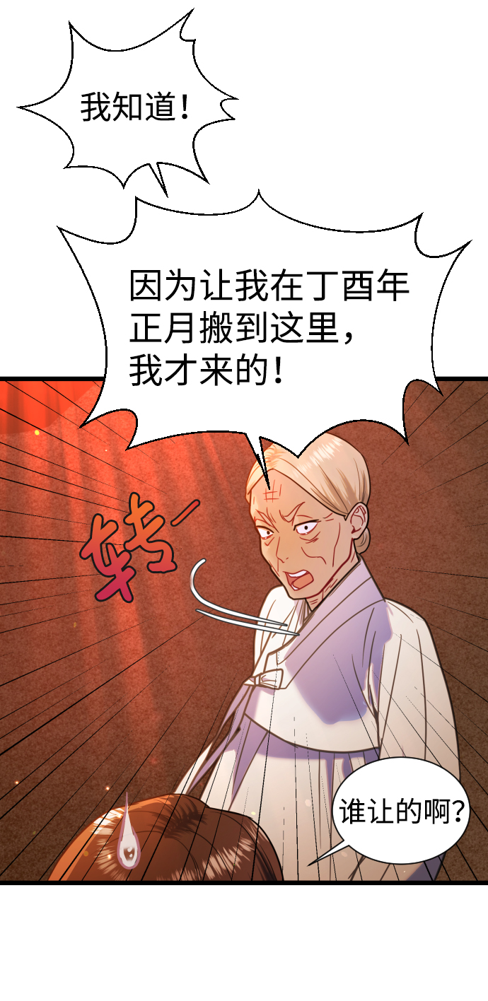 第9话10