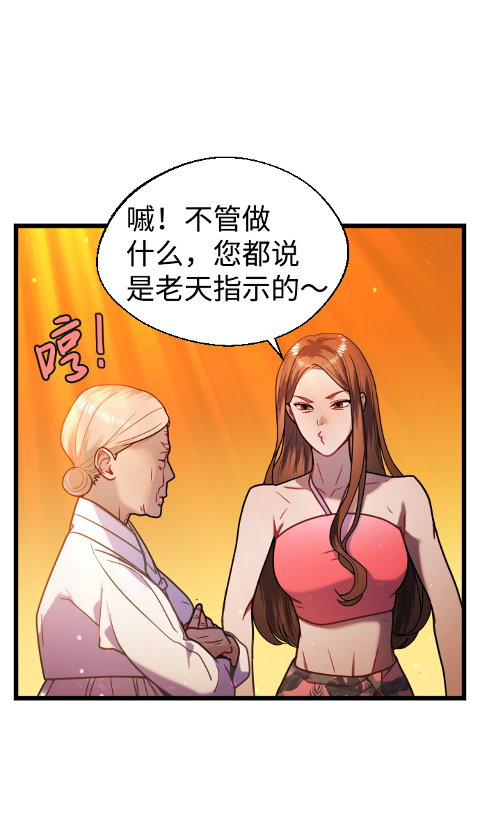 第9话12