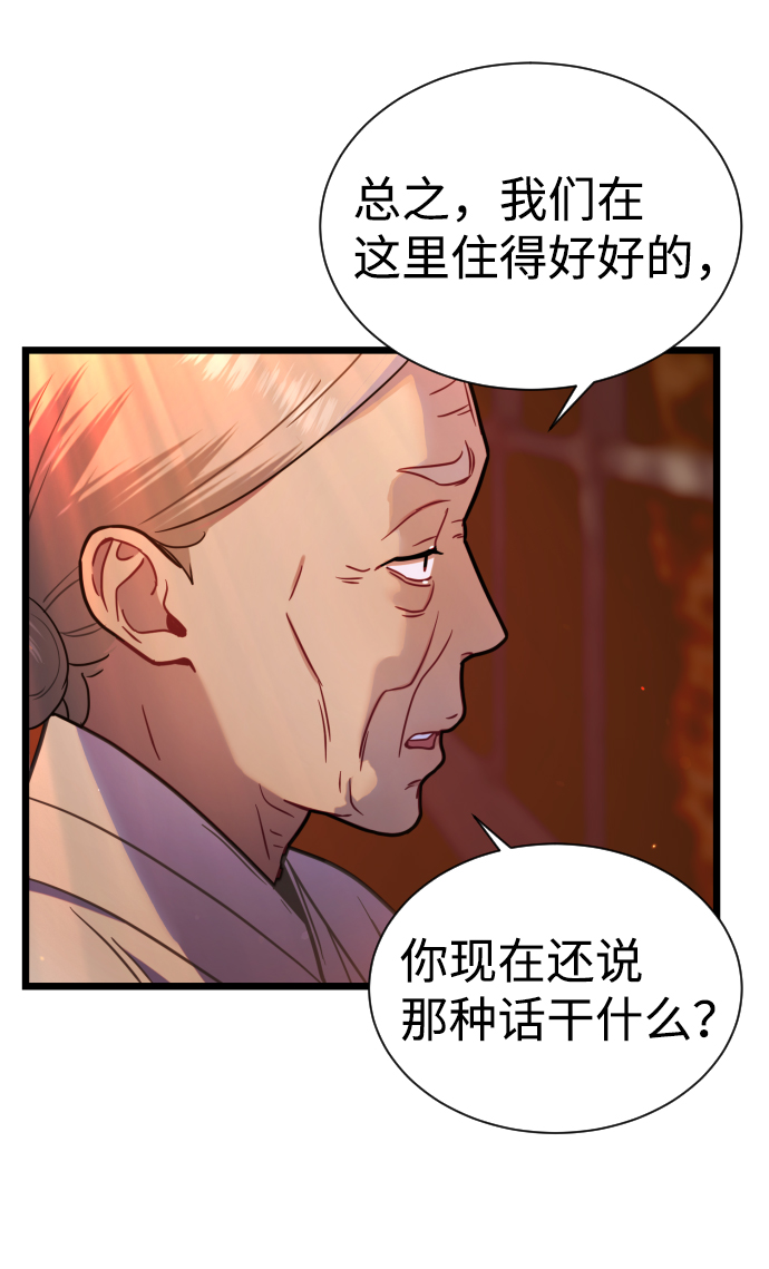 第9话13
