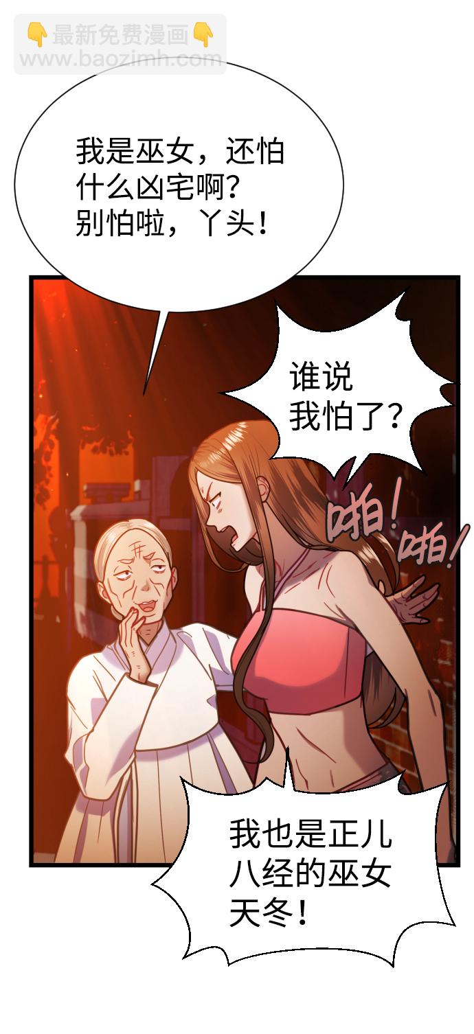 第9话14