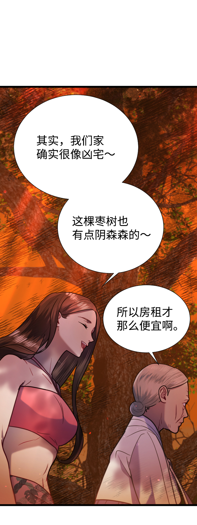 第9话16