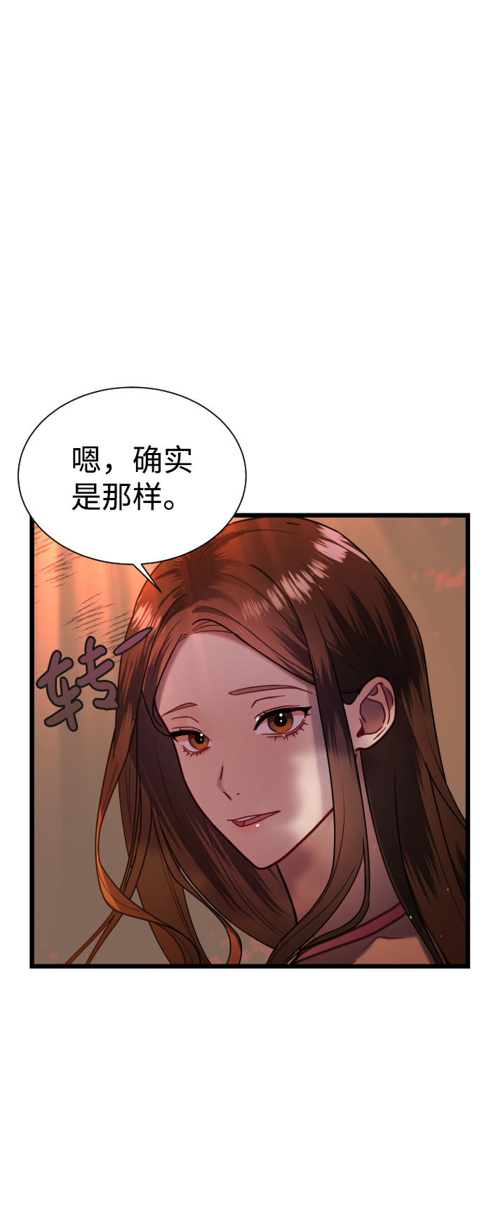 第9话17