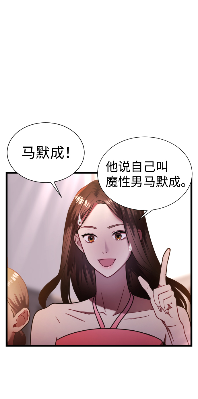 第9话20