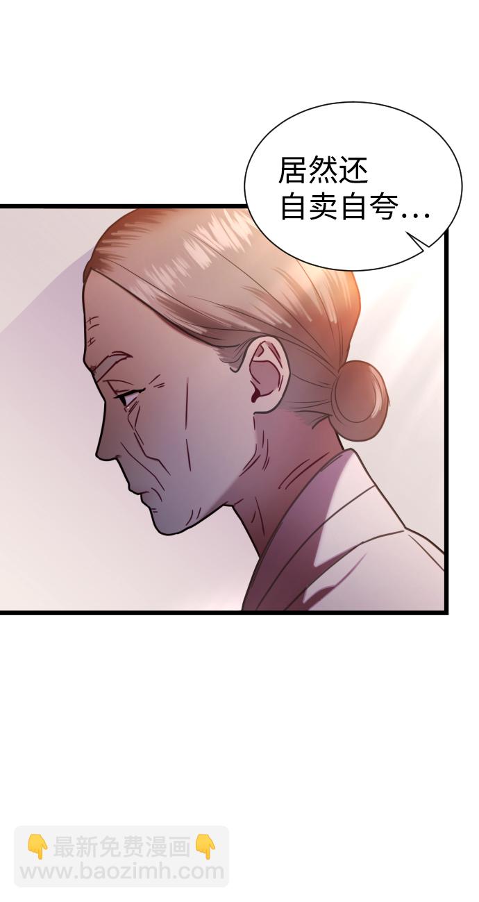 第9话21