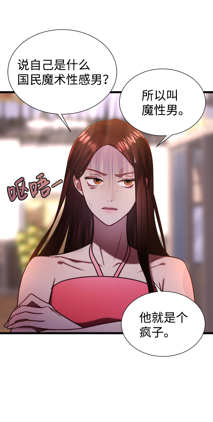 第9话22