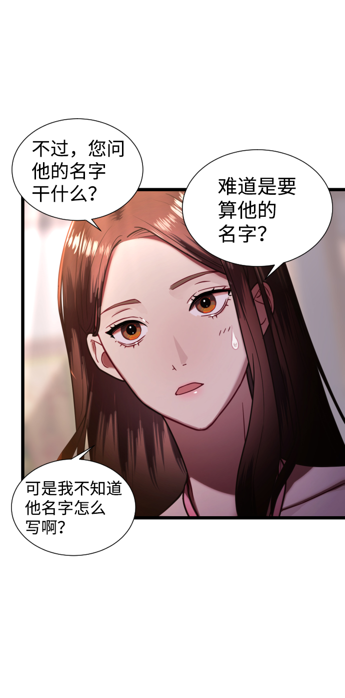 第9话23
