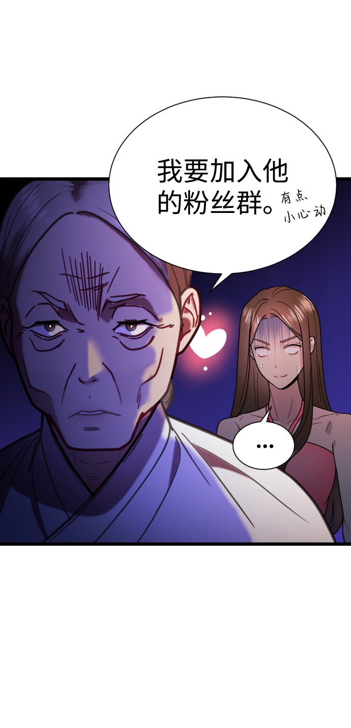 第9话24