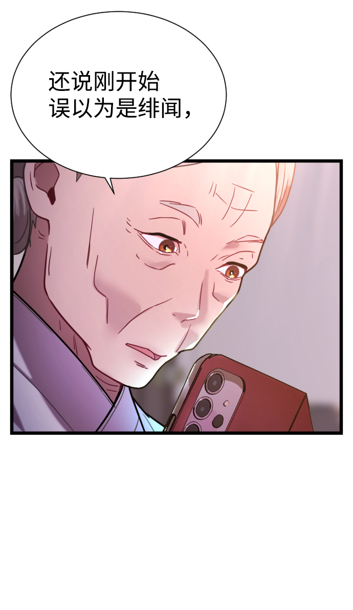 第9话29