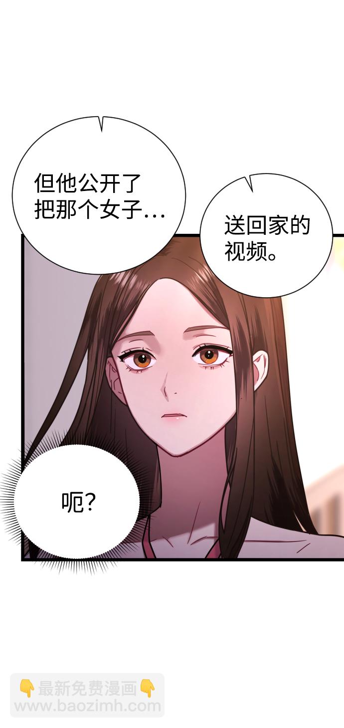 第9话30