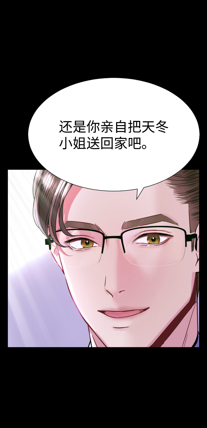 第9话32