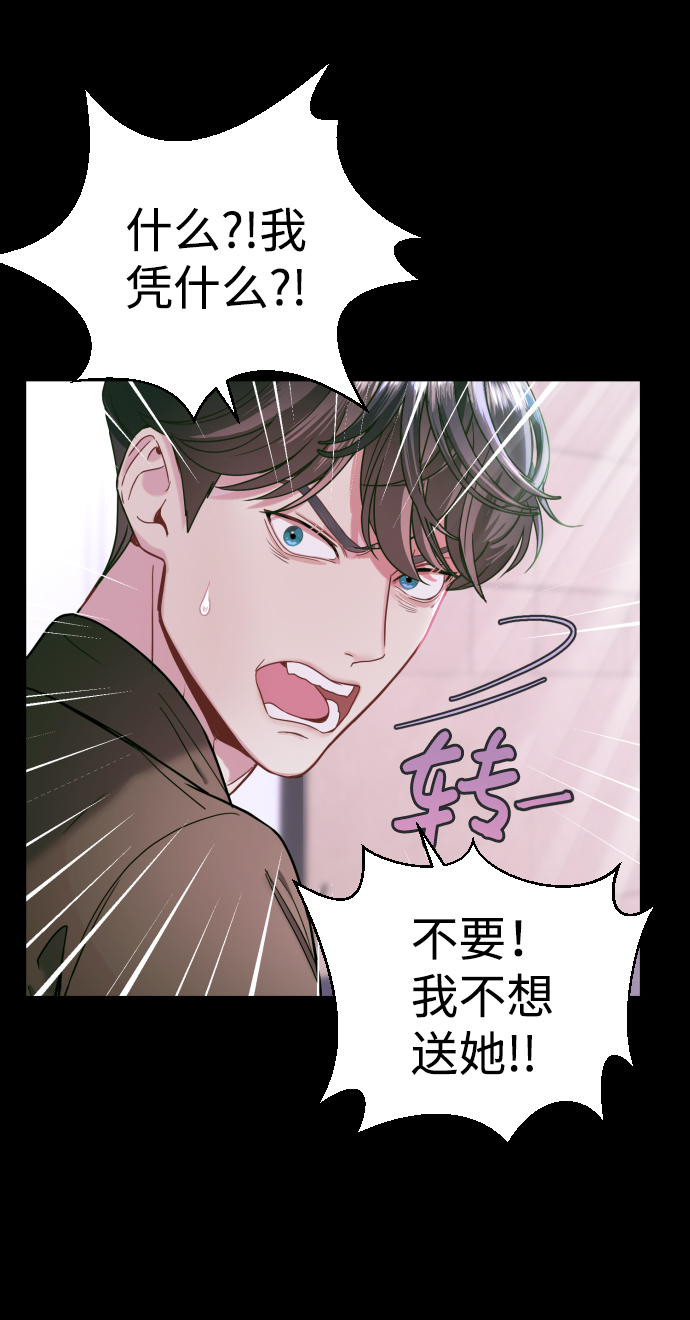 第9话33