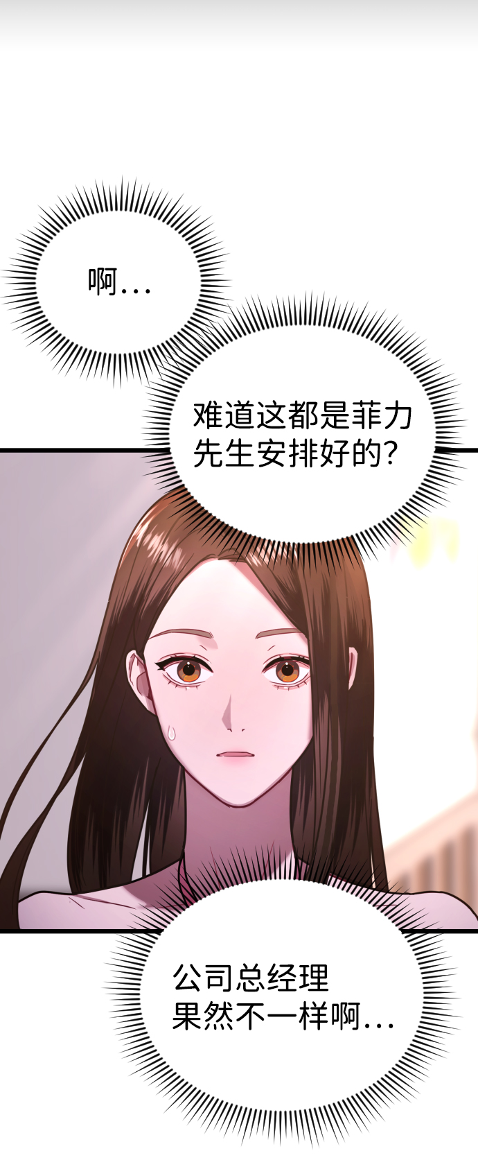 第9话36