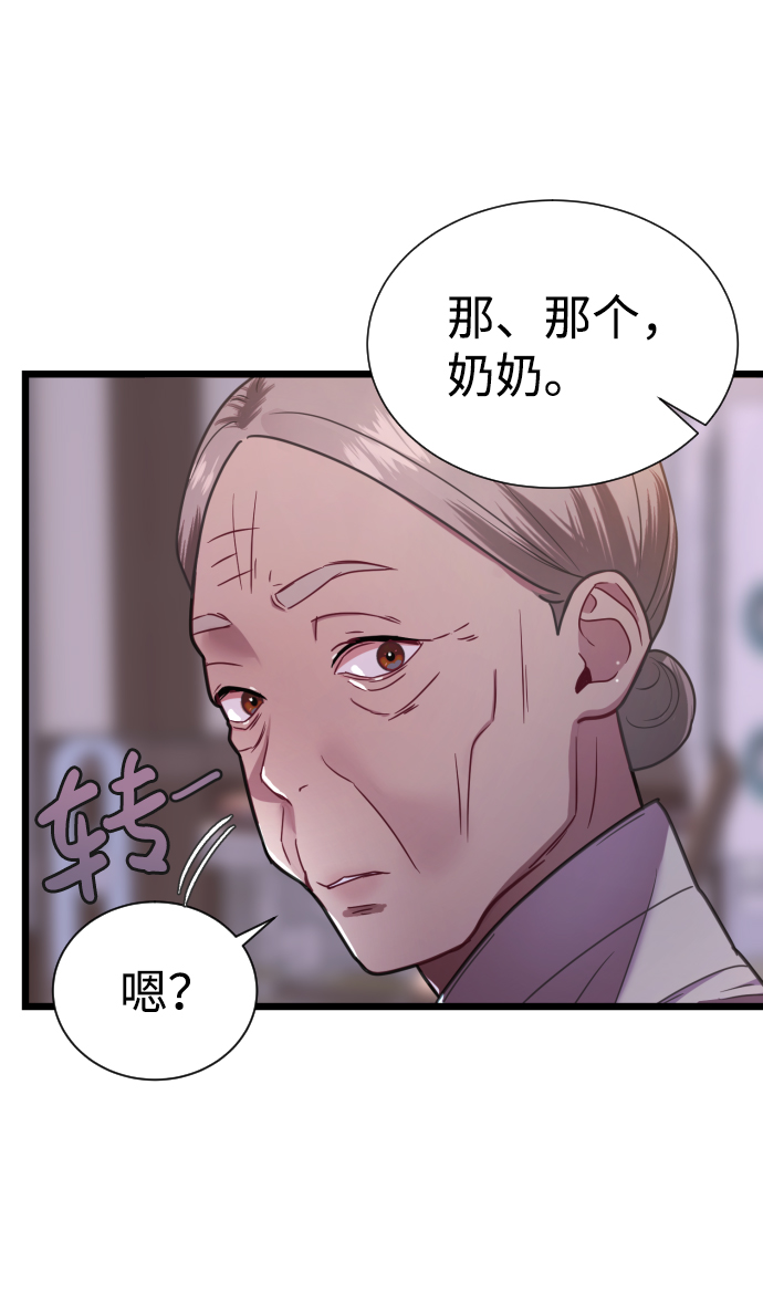 第9话41