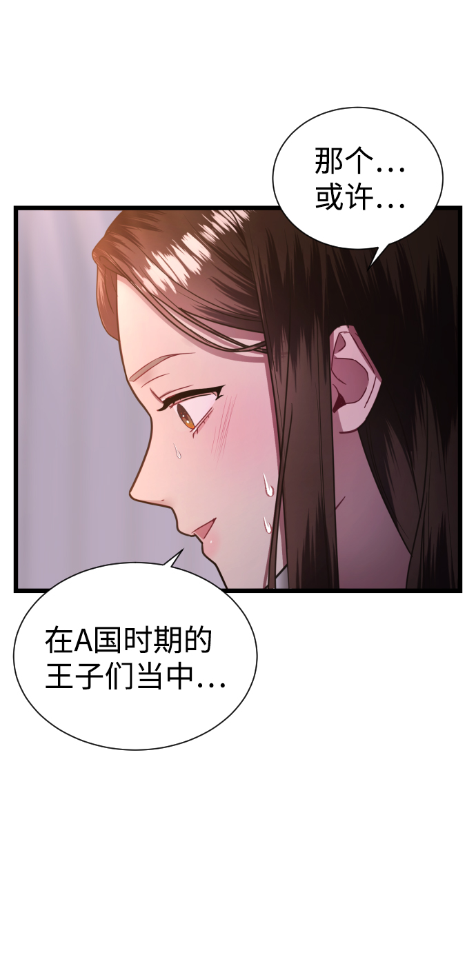 第9话42