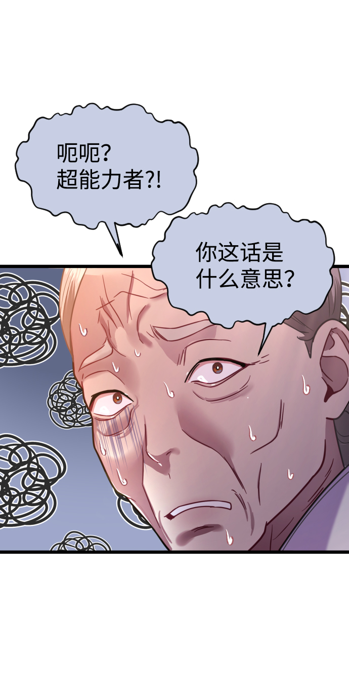 第9话44